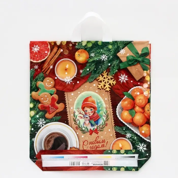 Пакет Пакет "Угощение", полиэтиленовый с петлевой ручкой, 40х42 см, 45 мкм