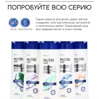 Шампунь для волос &laquo;Против выпадения&raquo;, 400 мл, BONAMI