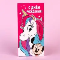 Конверт для денег «С днём рождения», 17 х 8.5 см Конверт для денег «С днём рождения», 17 х 8.5 см