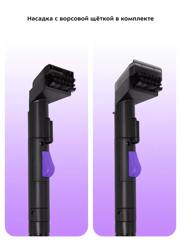 Моющий пылесос для дома и мебели КТ-5213 - 450 Вт Моющий пылесос для дома и мебели КТ-5213 - 450 Вт