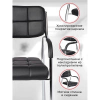 Стул BN_TQ_Стул Echair-805 VP кожзам черный, хром