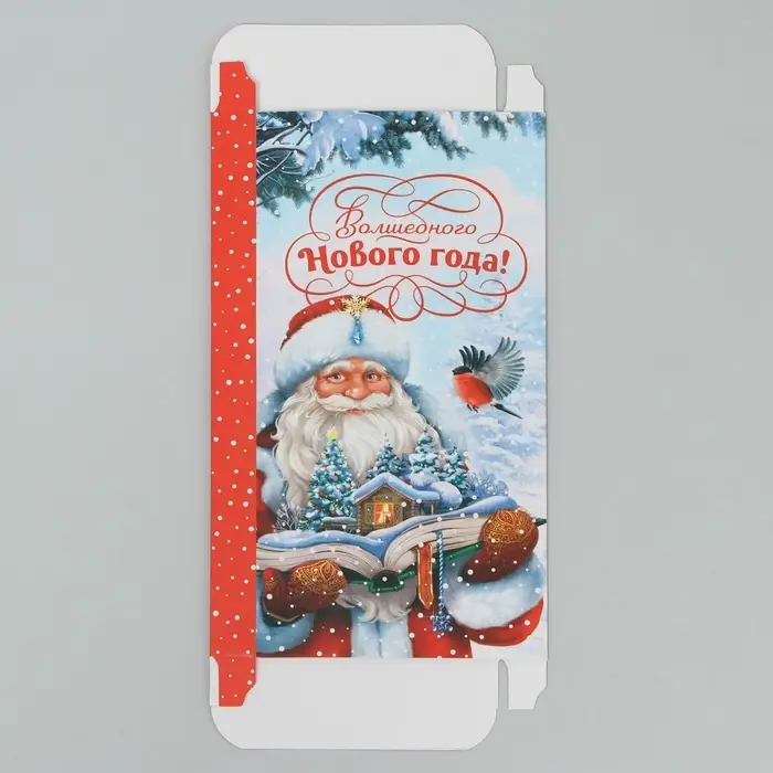 Коробка для шоколада «Волшебного Нового года!», с окном, 17 х 8.5 х 1.5 см Коробка для шоколада «Волшебного Нового года!», с окном, 17 х 8.5 х 1.5 см