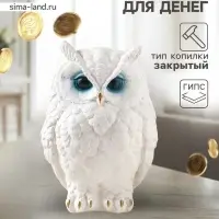 Копилка для денег &laquo;Филин Филя&raquo;, 13&times;13&times;20 см, белый