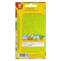 Семена Огурец &laquo;Китайские палочки&raquo;, F1, партенокарпический, 10 шт., &laquo;Аэлита&raquo;