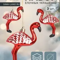 Ёлочные игрушки 3 шт. &laquo;Зимнее волшебство. Фламинго&raquo; пластик, 11&times;6.5 см, красный