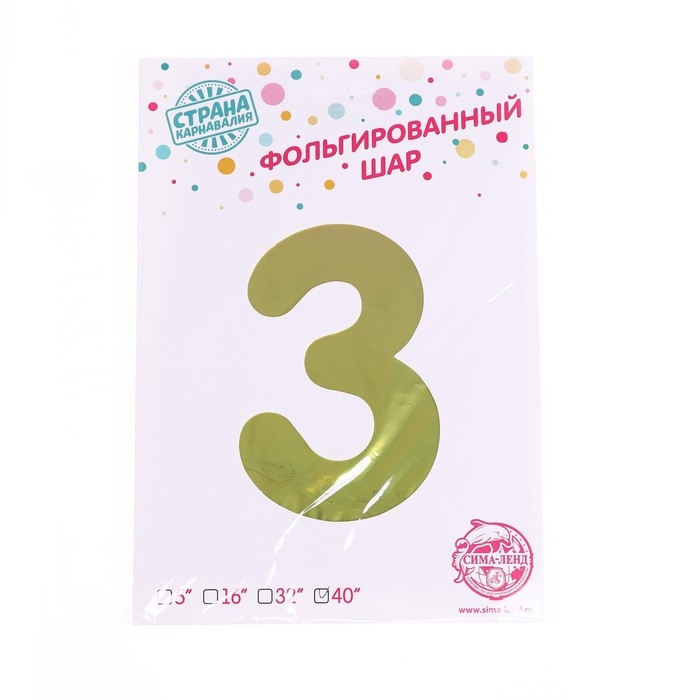 Шар фольгированный 40 Шар фольгированный 40" «Цифра 3», радуга