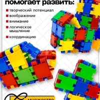 Конструктор Пазл, 84 детали, 3+