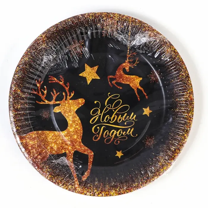 Тарелка одноразовая бумажная «С Новым годом», золотые олени, 18 см