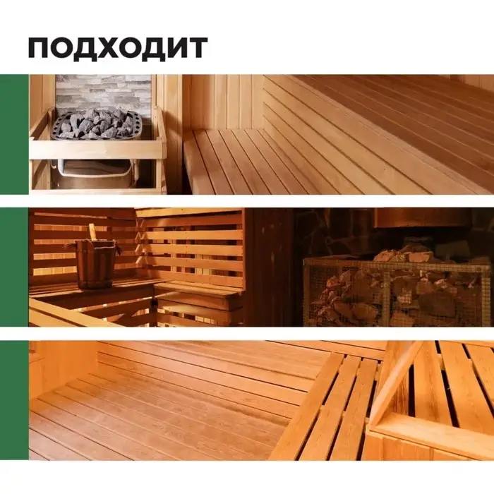 Антисептик для бани и сауны Prosept Sauna, концентрат, 1л