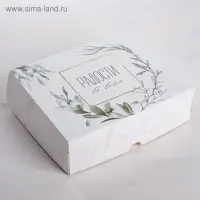Кондитерская упаковка, коробка «Радости» 17 х 20 х 6 см