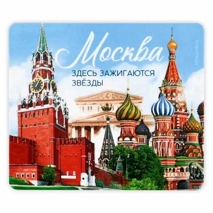 Магнит виниловый «Москва», 6 х 7 см