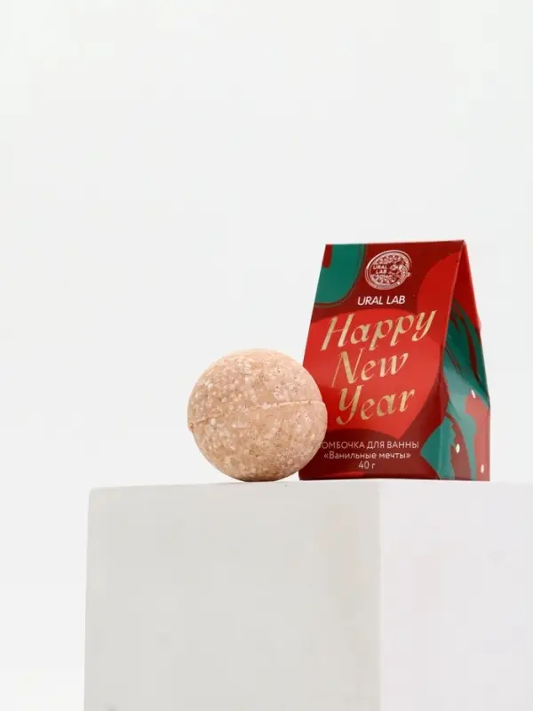 Бомбочка для ванны Happy New Year, 40 г, аромат ванильные мечты, Ural Lab