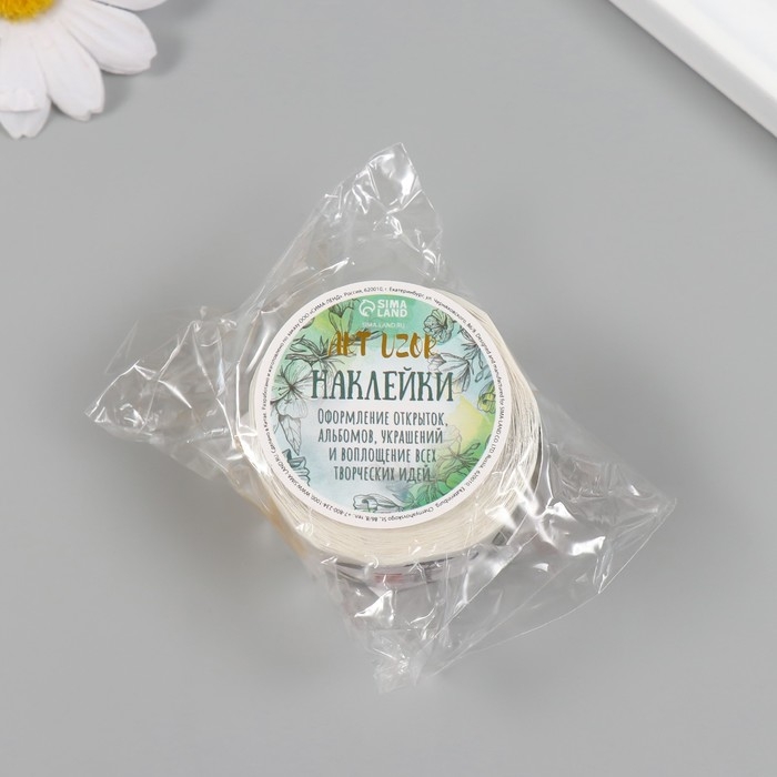 Наклейка бумага Наклейка бумага "Футбол" d=2,5 см 252 шт в рулоне