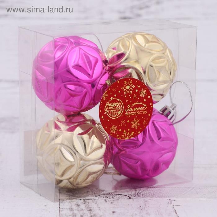 Набор шаров пластик d-6 см, 4 шт Набор шаров пластик d-6 см, 4 шт "Сфера" розово-золотой