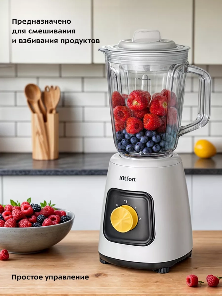 Блендер стационарный и кофемолка КТ-3517 (2 в 1) - 600 Вт