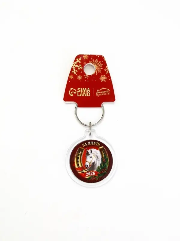 Брелок из пластика «С Новым годом», 6 шт., 5×4 см, МИКС