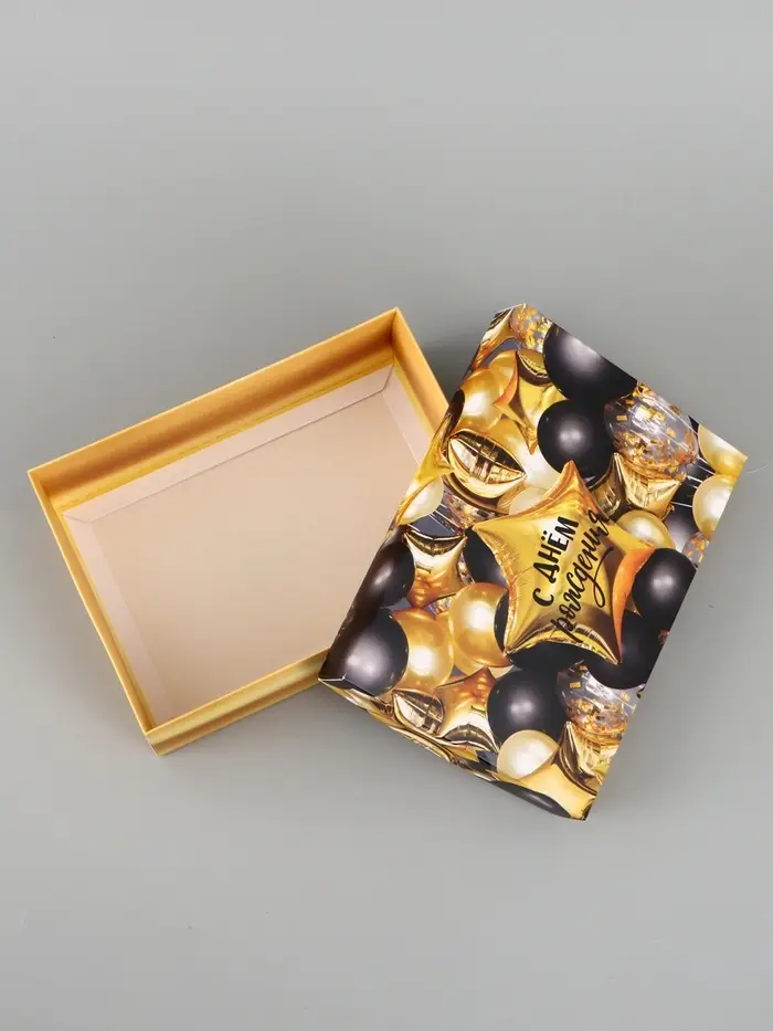 Коробка подарочная складная &laquo;С днём рождения!&raquo;, 21&times;15&times;7 см