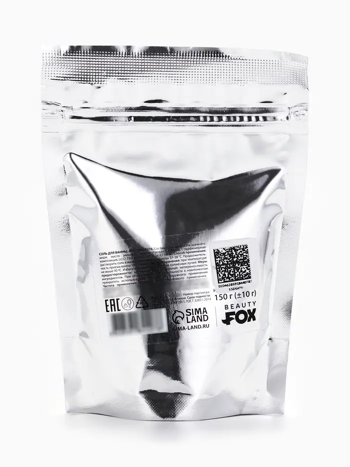 Соль для ванны &laquo;В ожидании отдыха&raquo;, 150 г, с ароматом кофе