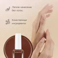 Лак для ногтей Jeanmishel, шоколадно-малиновый, глянцевый, тон 471, 6 мл