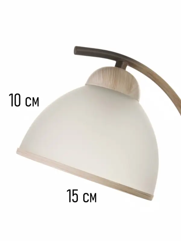 Бра настенное BayerLux &laquo;Джина&raquo;, 1хЕ27, 40 Вт, черно-бежевый, 22&times;15&times;16 см