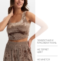Топ женский KAFTAN Velvet 40-42, кофейный