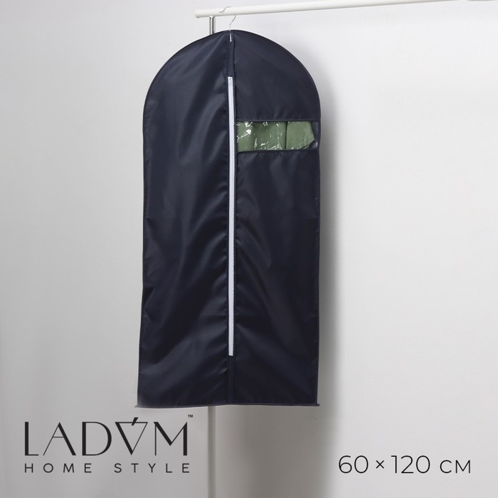 Чехол для одежды LaDо́m, ПВХ окно, плотный, 60×120 см, цвет графитовый