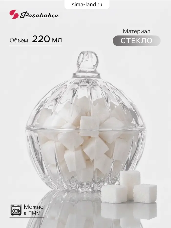 Сахарница Selena, 220 мл, с крышкой, стекло, прозрачная