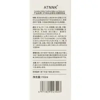 Масло гидрофильное для снятия макияжа с экстрактом камелии, 150 мл