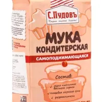 Мука кондитерская &laquo;С. Пудовъ&raquo;, самоподнимающаяся, 1 кг