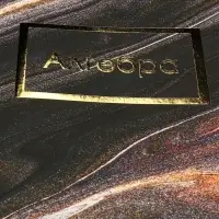 Набор предметных тетрадей Calligrata &laquo;Мрамор тёмный&raquo;, 10 предметов, 48 листов, со справочным материалом, обложка из мелованного картона