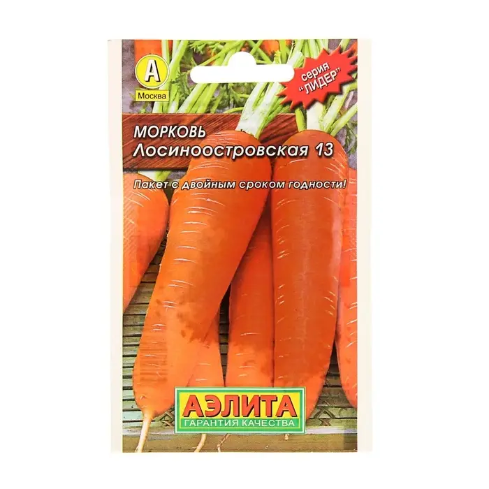 Семена Морковь Семена Морковь "Лосиноостровская 13" "Лидер", 2 г ,