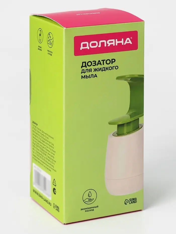 Дозатор для мыла Доляна, 350 мл, 19&times;8&times;8 см, белый/зелёный