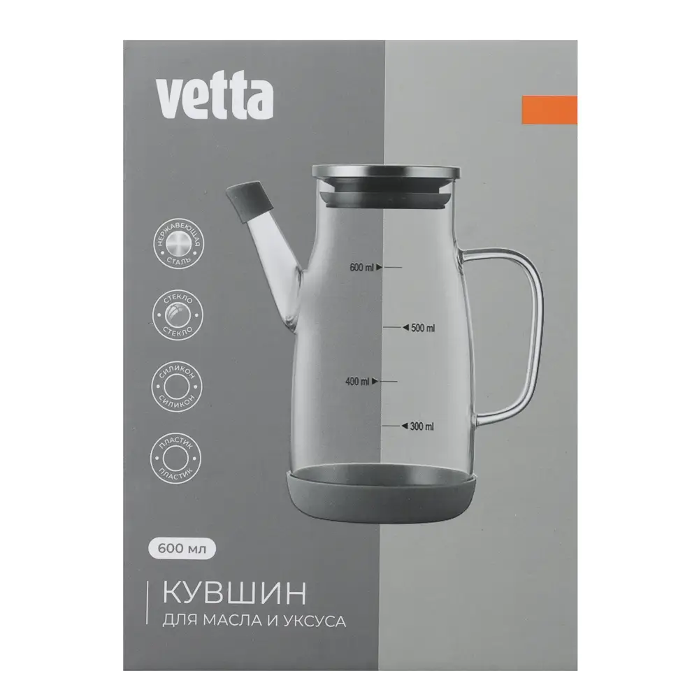 VETTA Кувшин для масла/уксуса, 600мл, стекло, силикон, металл, пластик