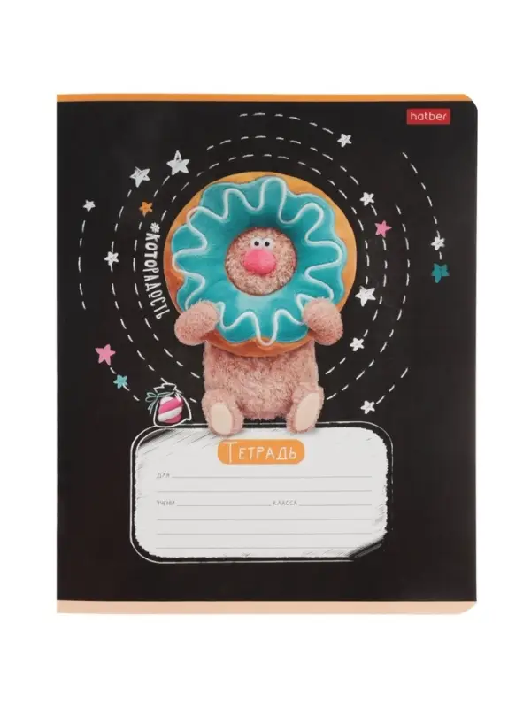 Тетрадь 18л кл Hatber "Кофейные коты", на скобе, скругл углы, 60-65г/м&sup2; 5В МИКС