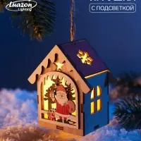 Ёлочная игрушка &laquo;Домик с Дедом Морозом&raquo; 8.5&times;5.5 см, подвеска, от батареек AG10&times;3, свечение тёплое белое