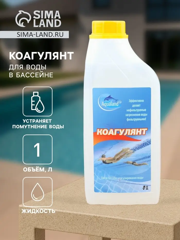 Коагулянт Aqualand, 1 л