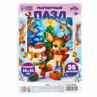 Пазл для детей магнитный деревянный «Новый год! Елка», 21 х 15 см
