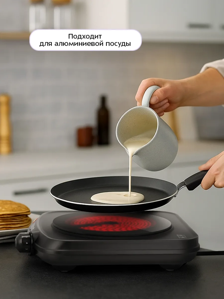 Инфракрасная плита КТ-5422 - 1250 Вт