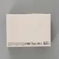 Коробка подарочная складная &laquo;Самой красивой&raquo;, 16.5&times;12&times;5 см