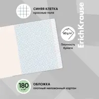 Тетрадь 24 листа в клетку, ErichKrause «Классика», обложка мелованный картон, зелёная