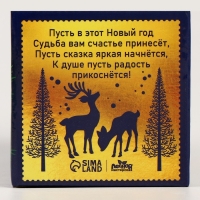 Светильник новогодний «Новый год! Сказочный лес»