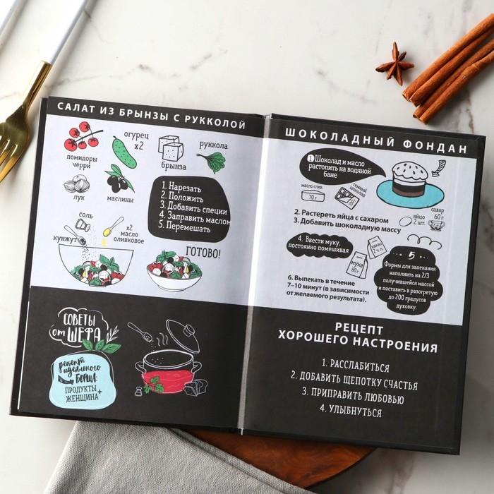 Ежедневник для записи рецептов в твердой обложке А5, 80 л., «Бургер» Ежедневник для записи рецептов в твердой обложке А5, 80 л., «Бургер»