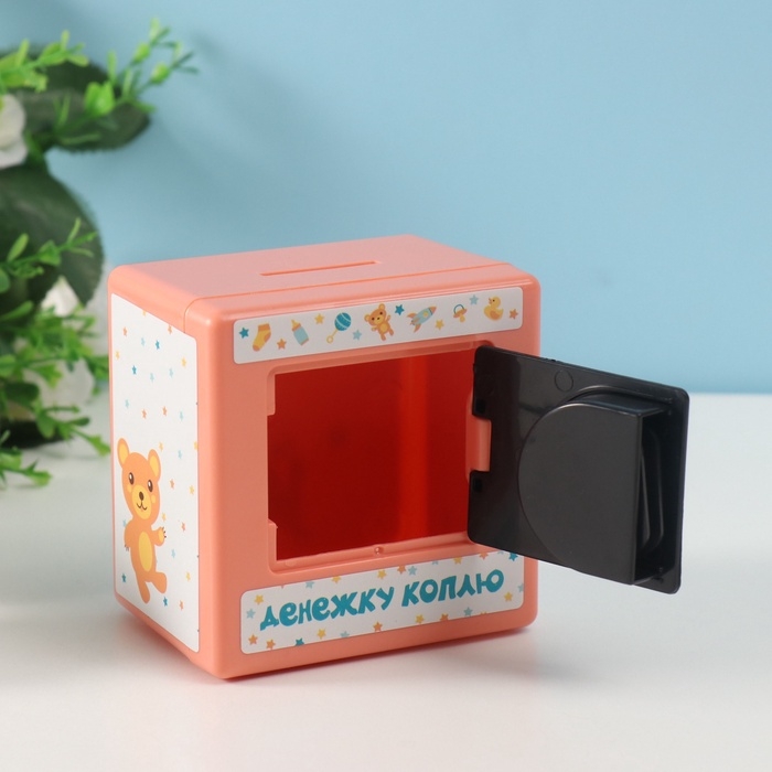 Копилка пластик Копилка пластик "Сейф. Малыш" 8,5х6х8,5см