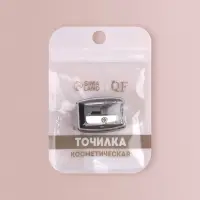 Точилка косметическая, с крышкой, цвет чёрный