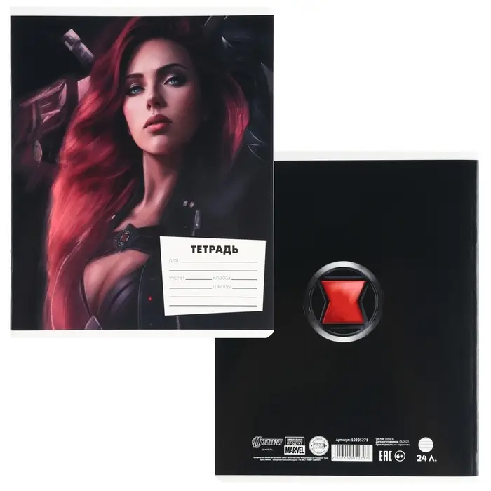 Тетрадь в линейку 24 листа, 5 видов МИКС, обложка мелованный картон, &laquo;Мстители&raquo;