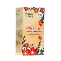 Детский травяной чай иммунный, алтайские травы, 20 пакетиков