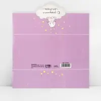 Конверт для денег «С рождением малышки» фигурный, зайка на облачке, 17.5 х 8 см
