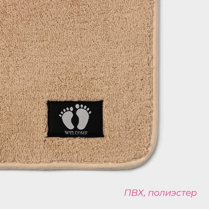 Коврик для дома Доляна «Искушение», 40×60 см, цвет бежевый Коврик для дома Доляна «Искушение», 40×60 см, цвет бежевый