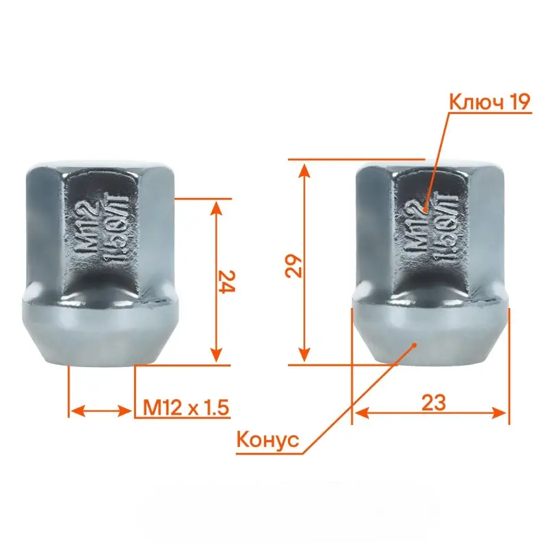 Гайка колесная M12x1,5x29, конус, ключ 19, закрытая, хром, 1 шт для Chevrolet