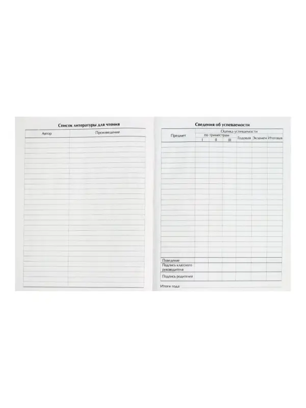 Дневник школьный для 1-11 классов, &laquo;Пончики&raquo;, твёрдая обложка 7БЦ, глянцевая ламинация, 40 листов